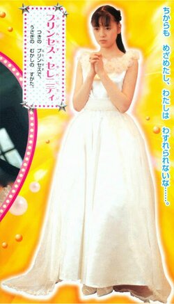 Princess serenity (PGSM live action).jpeg
