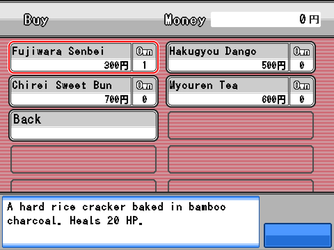 gn_enbu_ss131.png
