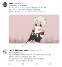 1617090544372.png