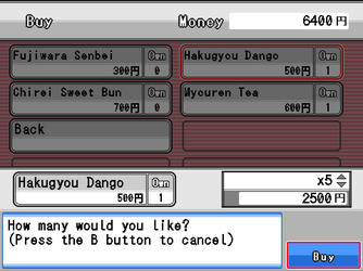 gn_enbu_ss106.png