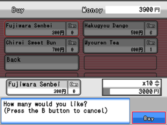 gn_enbu_ss107.png