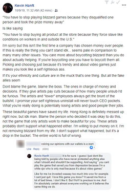 z kev kow opinion on wow blizzard warcraft china.png