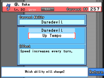 gn_enbu_ss004.png