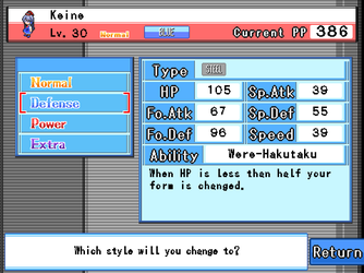 gn_enbu_ss231.png