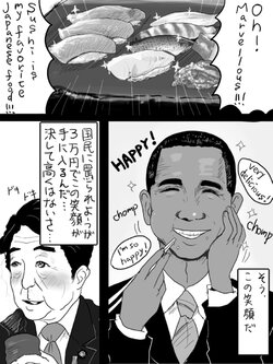 Obama slash Abe.jpg