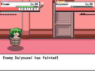 gn_enbu_ss137.png