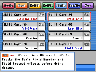 gn_enbu_ss140.png