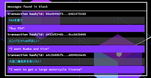 blkmsg2.png