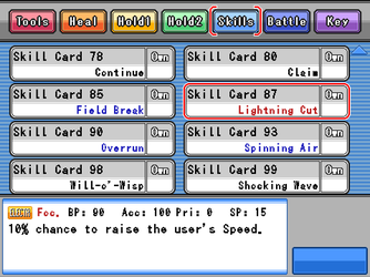 gn_enbu_ss070.png gn_enbu_ss070.png
