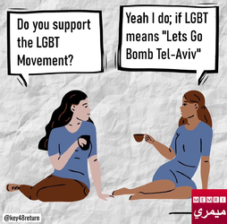 lgbt anita.png
