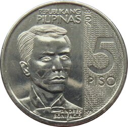 New 5 Peso.jpg