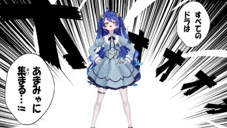 cap_｟#あまみゃ3D｠こころにいつも 天宮こころです！！│にじさんじ（ ✧3Dお披露目✧ ）_00_17_47_10.jpg