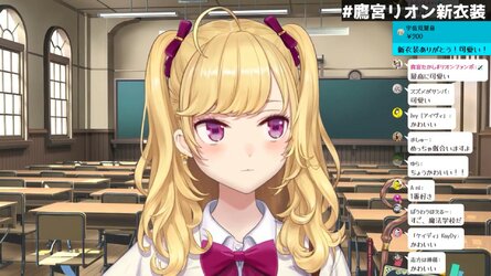 cap_【#鷹宮リオン新衣装】帝華高校に中間服、同級生のオタクくんに見せてあげてもいいよ？【にじさんじ_鷹宮リオン】-jv2j8eFGX98_00_26_41_12.jpg