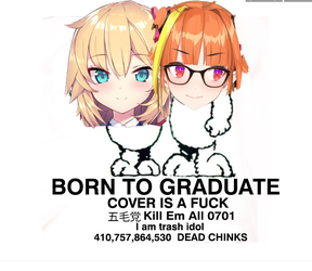 coco BORN TO GRADUATE.png