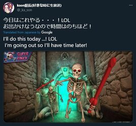 ksontweet.JPG