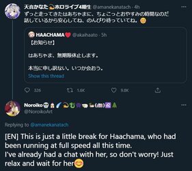 Haachama.JPG
