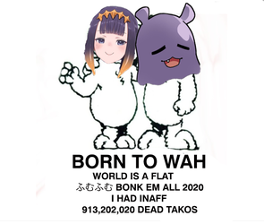 born to wah.png