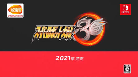 super robot wars 30.png