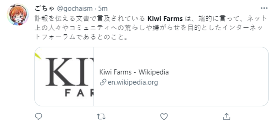 kftwjapan.png