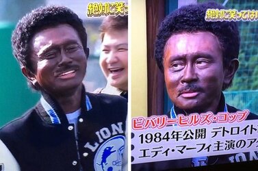 people-are-divided-over-this-japanese-comedian-we-2-28877-1515071501-1_dblbig.jpg