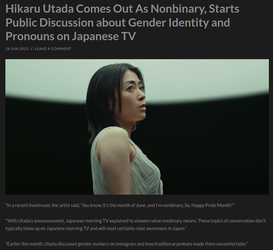 utada.png