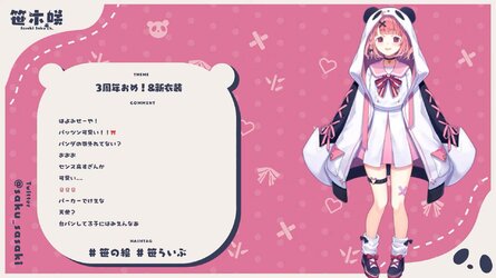 cap_【#笹木咲3周年】3年目なので新しい服になっちゃうやよ～！【にじさんじ_笹木咲】-RqH10jQUYvk_00_31_03_01.jpg