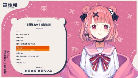 cap_【#笹木咲3周年】3年目なので新しい服になっちゃうやよ～！【にじさんじ_笹木咲】-RqH10jQUYvk_00_32_47_03.jpg