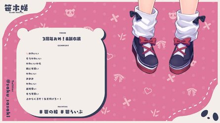 cap_【#笹木咲3周年】3年目なので新しい服になっちゃうやよ～！【にじさんじ_笹木咲】-RqH10jQUYvk_00_25_56_09.jpg
