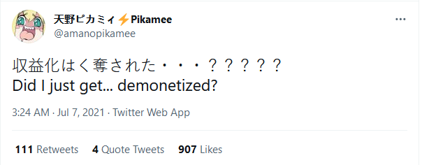 Demonitized.PNG