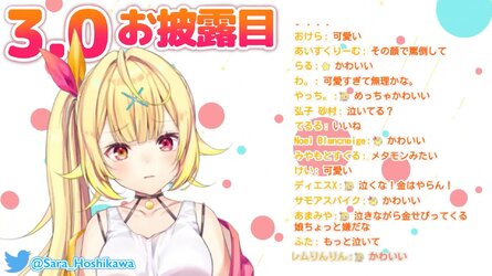 cap_【3.0お披露目】パワーアップした星川を見て【星川サラ_にじさんじ】-W3BSC2x6KaQ_00_12_30_12.jpg