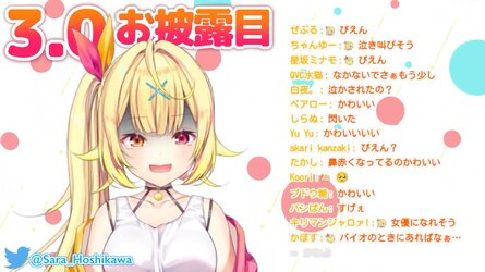 cap_【3.0お披露目】パワーアップした星川を見て【星川サラ_にじさんじ】-W3BSC2x6KaQ_00_12_53_16.jpg