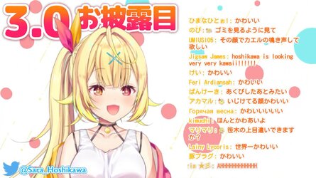 cap_【3.0お披露目】パワーアップした星川を見て【星川サラ_にじさんじ】-W3BSC2x6KaQ_00_17_51_21.jpg