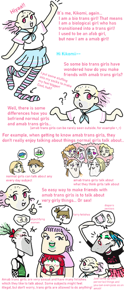 Kikomi2.png
