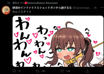 retweet.png