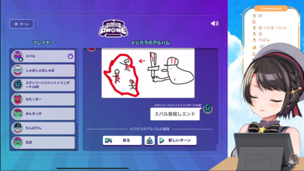 murderous subatomos.png