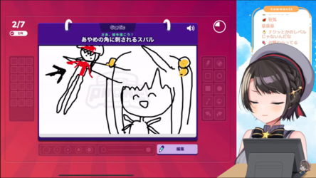 ayamestabbingsubaru.png