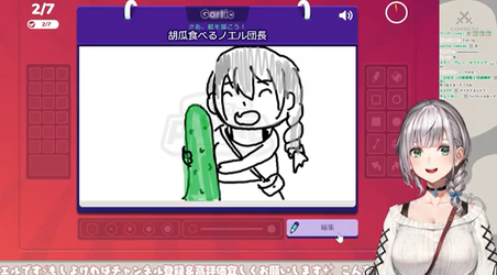 NoelCh.png
