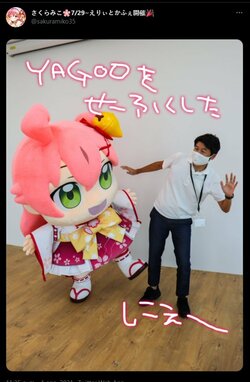 2021-08-01 23.40.57 twitter.com 827f0a72040c.jpg