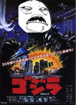 Godzilla1984SweetJesus.png