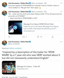 Japstarwars.jpg