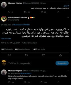 2021-08-18 23.45.21 twitter.com cad82a019d71.jpg