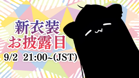 【Minecraft】文字を作りたいのと終わりにちょっとお知らせあるかも！【獅白ぼたん_ホロライブ】 1-40-2 screenshot.png