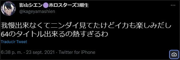 2021-09-23 19.59.00 mobile.twitter.com 587d8aa61cda.jpg