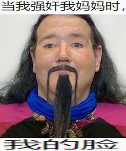 chinkChris.jpg