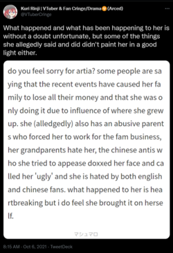 lul tia.PNG
