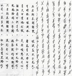 03B1A2FB-7A32-4CAD-B063-2881458FB00B.gif