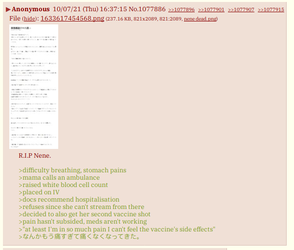 nenedead.png