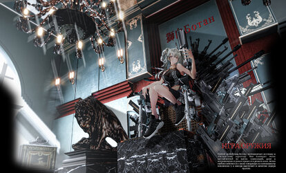 botan 1m iron throne.jpg