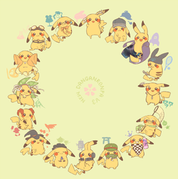 Pikachu.full.2476115.png