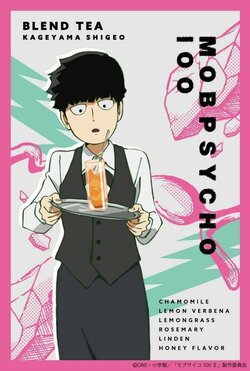 Mob-Psycho-100-Shigeo-Kageyama-Character-Blend-Tea-_57.jpg